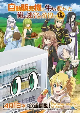 紫罗兰永恒花园