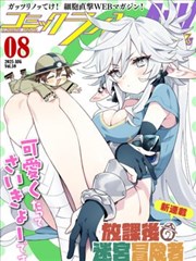 夏目友人帐